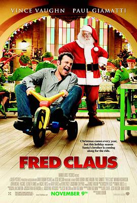 可乐影视《北极的圣诞老人兄弟 Fred Claus》免费在线观看