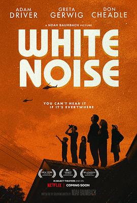 可乐影视《白噪音 White Noise》免费在线观看