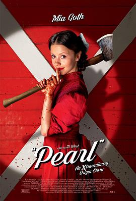 可乐影视《珀尔 Pearl》免费在线观看