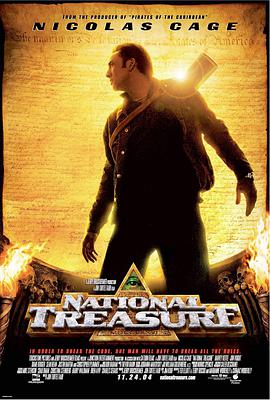 可乐影视《国家宝藏 National Treasure》免费在线观看