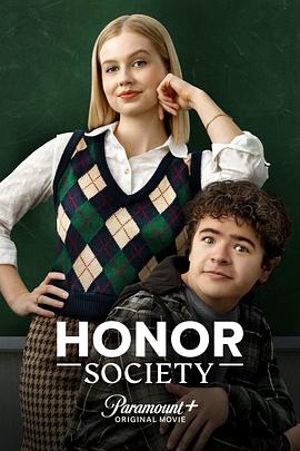 可乐影视《优等生社团 Honor Society》免费在线观看