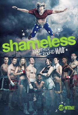 可乐影视《无耻之徒(美版) 第十季 Shameless Season 10》免费在线观看