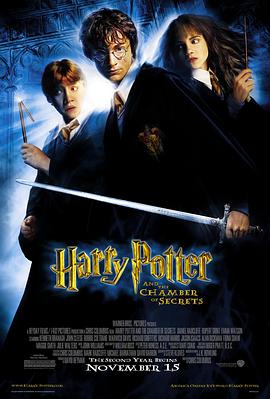 可乐影视《哈利·波特与密室 Harry Potter and the Chamber of Secrets》免费在线观看