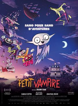 可乐影视《小吸血鬼 Petit vampire》免费在线观看