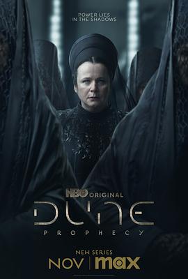 可乐影视《沙丘：预言 第一季 Dune: Prophecy Season 1》免费在线观看