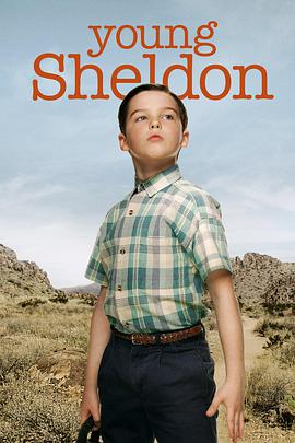 可乐影视《小谢尔顿 第四季 Young Sheldon Season 4》免费在线观看