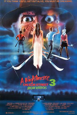 可乐影视《猛鬼街3 A Nightmare on Elm Street 3: Dream Warriors》免费在线观看