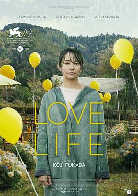 可乐影视《爱情生活 Love Life》免费在线观看