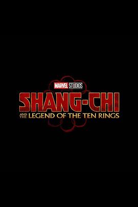 可乐影视《尚气与十环传奇 Shang-Chi and the Legend of the Ten Rings》免费在线观看