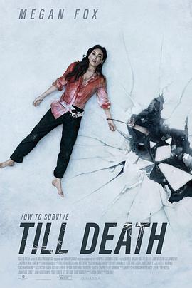 可乐影视《至死不渝 Till Death》免费在线观看