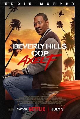 可乐影视《比佛利山超级警探4 Beverly Hills Cop: Axel F》免费在线观看