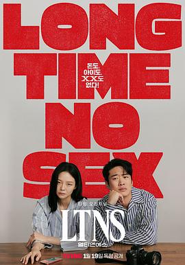 可乐影视《好久没做 LTNS》免费在线观看