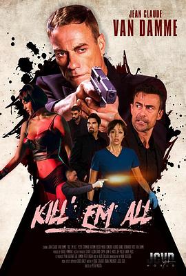 可乐影视《赶尽杀绝 Kill'em All》免费在线观看