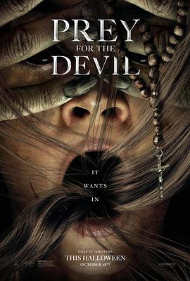 可乐影视《恶魔的光火 Prey for the Devil》免费在线观看