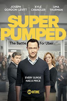 可乐影视《超蓬勃：优步之战 第一季 Super Pumped: The Battle For Uber Season 1》免费在线观看