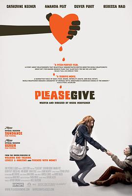 可乐影视《请给予 Please Give》免费在线观看