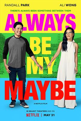 可乐影视《两大无猜 Always Be My Maybe》免费在线观看