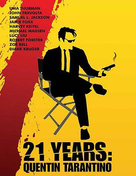 可乐影视《昆汀·塔伦蒂诺的21年 21 Years: Quentin Tarantino》免费在线观看