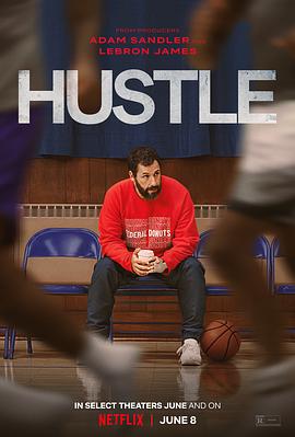 可乐影视《必胜球探 Hustle》免费在线观看