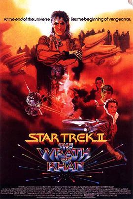 可乐影视《星际旅行2：可汗怒吼 Star Trek II: The Wrath of Khan》免费在线观看