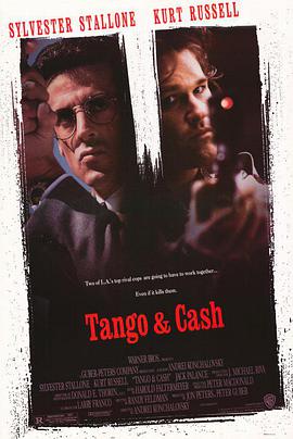 可乐影视《怒虎狂龙 Tango & Cash》免费在线观看