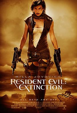 可乐影视《生化危机3：灭绝 Resident Evil: Extinction》免费在线观看