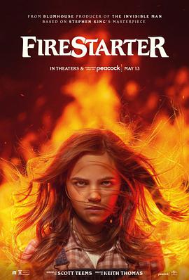 可乐影视《凶火 Firestarter》免费在线观看