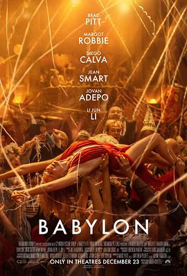 可乐影视《巴比伦 Babylon》免费在线观看