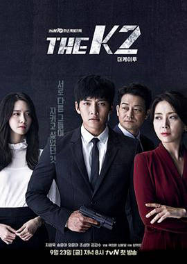 可乐影视《THE K2》免费在线观看