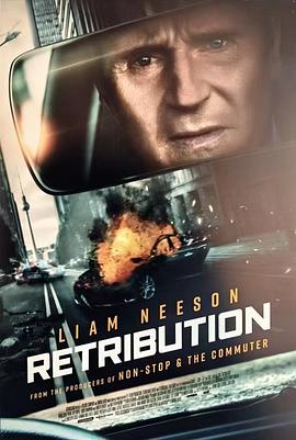 可乐影视《疾速营救 Retribution》免费在线观看