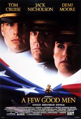 可乐影视《好人寥寥 A Few Good Men》免费在线观看