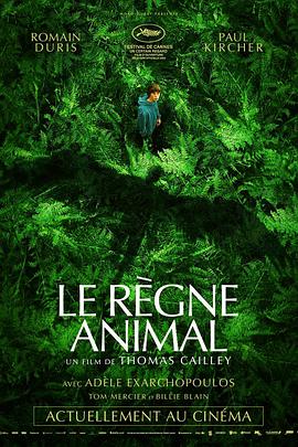 可乐影视《动物王国 Le règne animal》免费在线观看