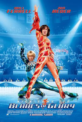 可乐影视《冰刀双人组 Blades of Glory》免费在线观看