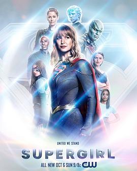 可乐影视《超级少女 第五季 Supergirl Season 5》免费在线观看