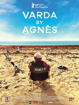 可乐影视《阿涅斯论瓦尔达 Varda par Agnès》免费在线观看