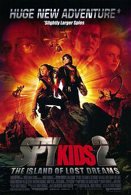 可乐影视《非常小特务2 Spy Kids 2: Island of Lost Dreams》免费在线观看