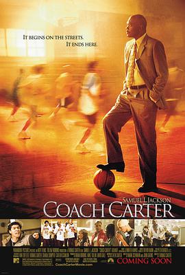 可乐影视《卡特教练 Coach Carter》免费在线观看