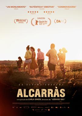 可乐影视《阿尔卡拉斯 Alcarràs》免费在线观看