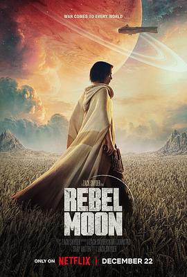 可乐影视《月球叛军：火之女 Rebel Moon: A Child of Fire》免费在线观看