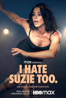 可乐影视《我讨厌苏西 第二季 I Hate Suzie Season 2》免费在线观看