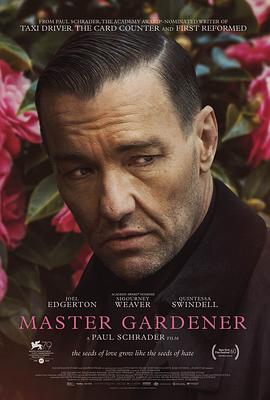 可乐影视《园艺大师 Master Gardener》免费在线观看