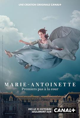 可乐影视《玛丽·安托瓦内特 第一季 Marie Antoinette Season 1》免费在线观看