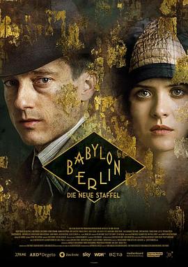 可乐影视《巴比伦柏林 第三季 Babylon Berlin Season 3》免费在线观看