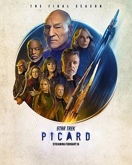 可乐影视《星际迷航：皮卡德 第三季 Star Trek: Picard Season 3》免费在线观看