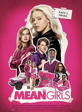 可乐影视《贱女孩 Mean Girls》免费在线观看