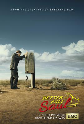 可乐影视《风骚律师 第一季 Better Call Saul Season 1》免费在线观看