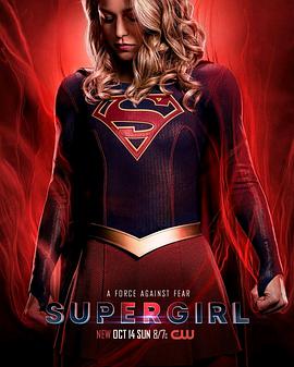 可乐影视《超级少女 第四季 Supergirl Season 4》免费在线观看