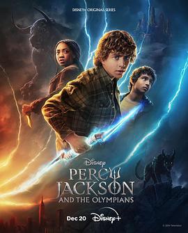 可乐影视《波西·杰克逊 第一季 Percy Jackson and the Olympians Season 1》免费在线观看