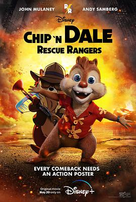 可乐影视《奇奇与蒂蒂：救援突击队 Chip 'n' Dale: Rescue Rangers》免费在线观看