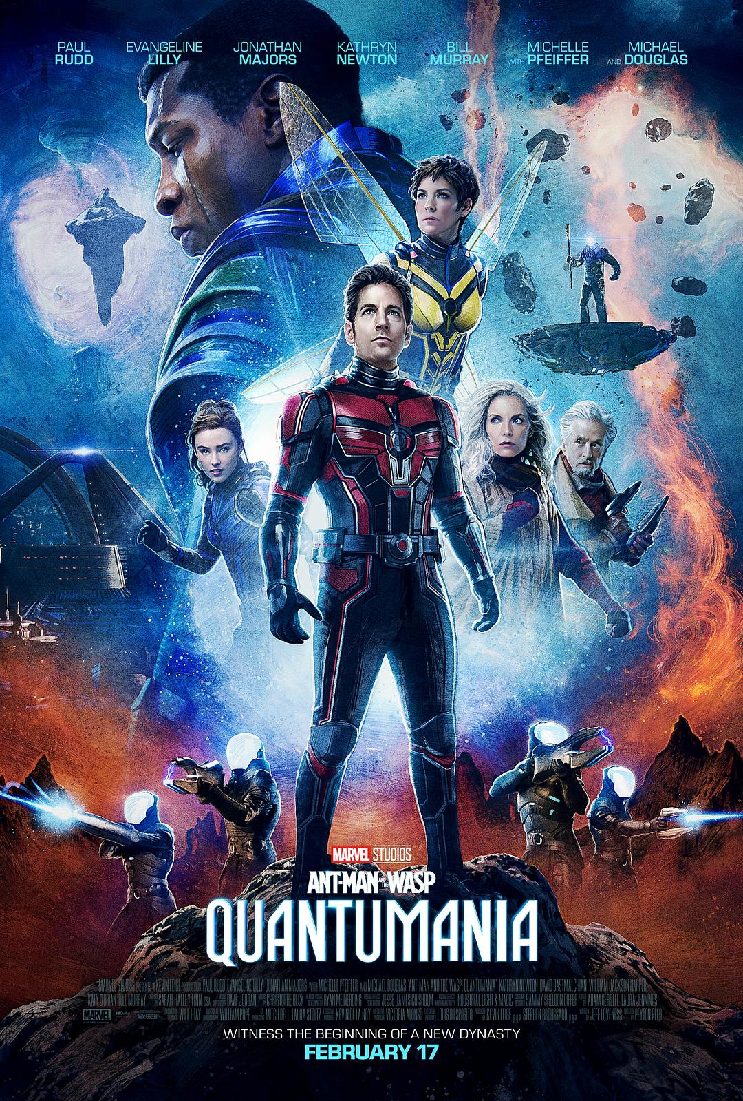 可乐影视《蚁人与黄蜂女：量子狂潮 Ant-Man and the Wasp: Quantumania》免费在线观看